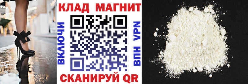 Сколько стоит Княгинино Конопля  A PVP  ГАШ  Меф  Cocaine 