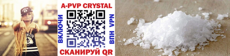 APVP Crystall  Княгинино 