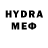 КЕТАМИН VHQ Medina baby