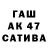 КЕТАМИН VHQ Taner K.