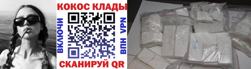 КОКАИН Columbia закладки МЕГА ТОР Княгинино