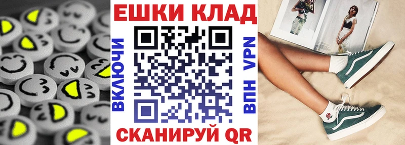 Экстази XTC  гидра ссылки  Княгинино 