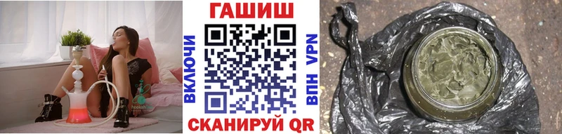 Гашиш хэш Княгинино