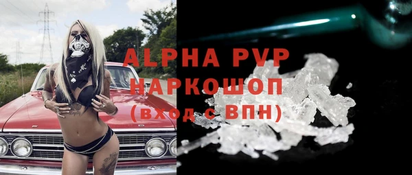 MDMA Premium VHQ Богородск