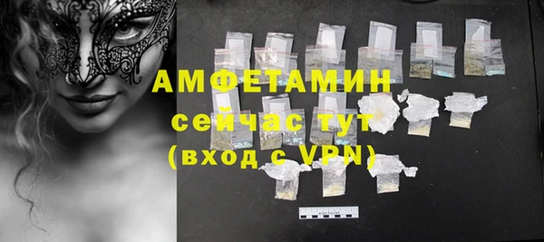 MDMA Premium VHQ Богородск