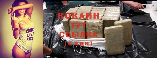 MDMA Premium VHQ Богородск