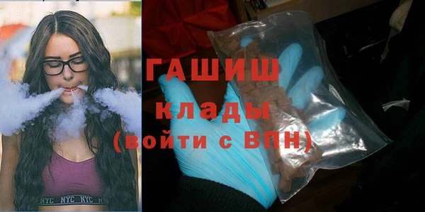 мефедрон VHQ Богородицк