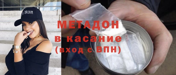 мефедрон VHQ Богородицк