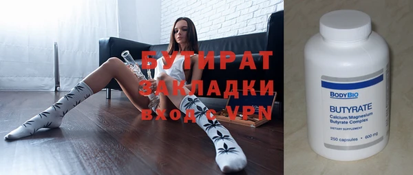 MDMA Premium VHQ Богородск