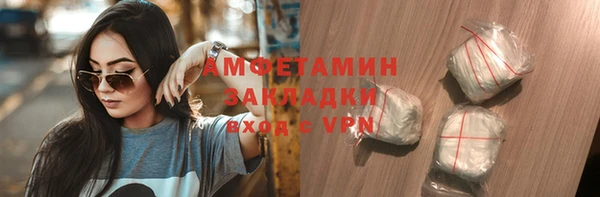 мефедрон VHQ Богородицк