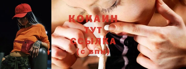 мефедрон VHQ Богородицк
