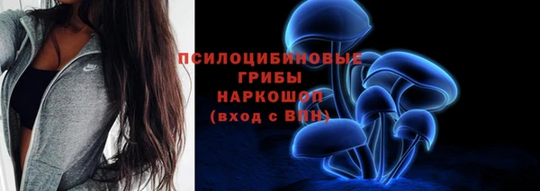 мефедрон VHQ Богородицк