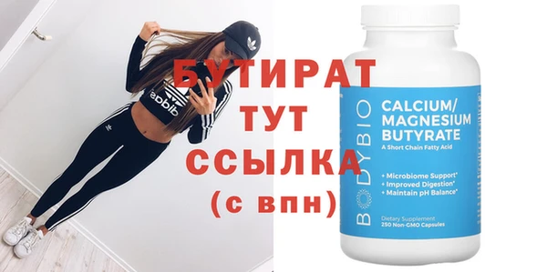 MDMA Premium VHQ Богородск