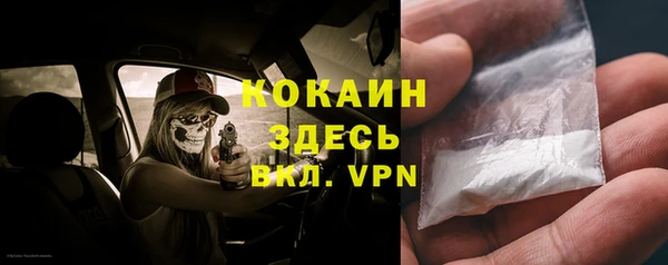MDMA Premium VHQ Богородск