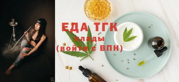 мефедрон VHQ Богородицк