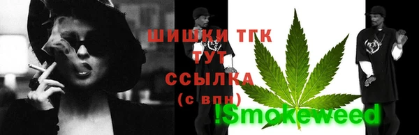 мефедрон VHQ Богородицк