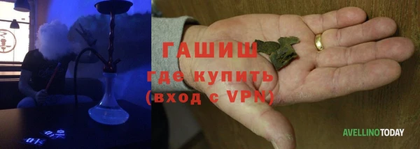мефедрон VHQ Богородицк