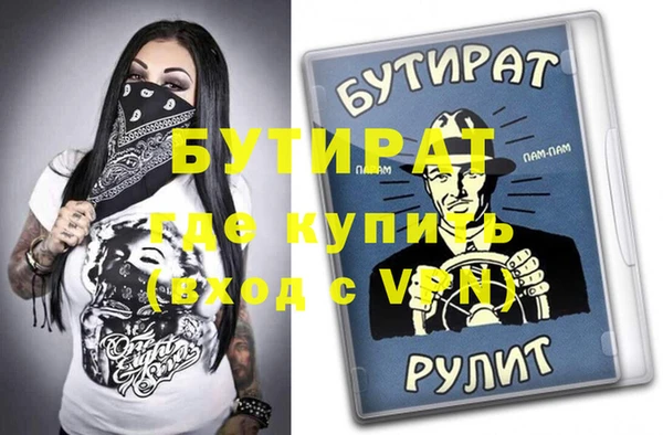 гашик Беломорск