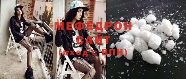 мефедрон VHQ Богородицк