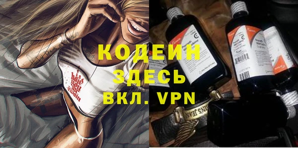 MDMA Premium VHQ Богородск