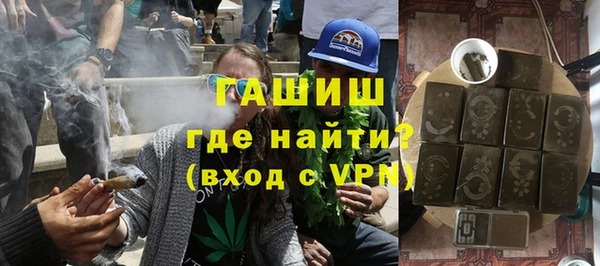 MDMA Premium VHQ Богородск
