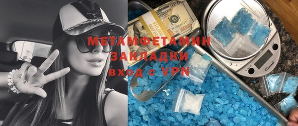 мефедрон VHQ Богородицк