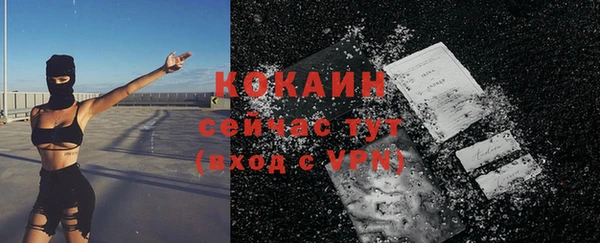 MDMA Premium VHQ Богородск