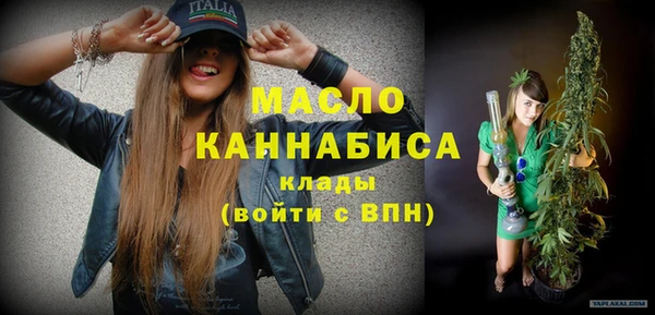 MDMA Premium VHQ Богородск