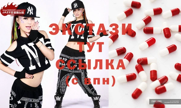 мефедрон VHQ Богородицк