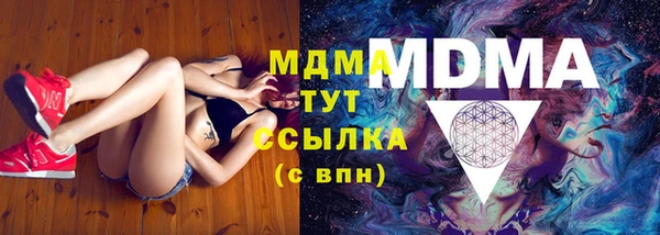 мефедрон VHQ Богородицк
