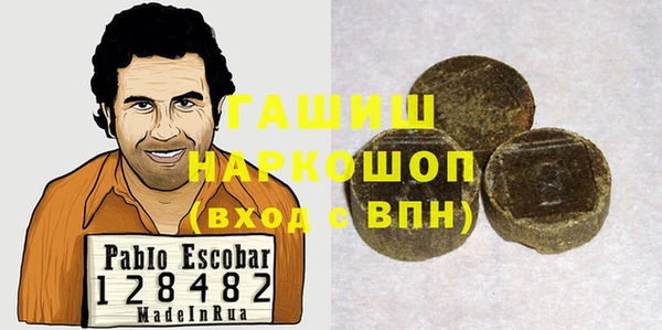 ALPHA-PVP Белоозёрский