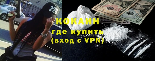 мефедрон VHQ Богородицк