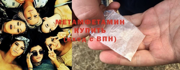 MDMA Premium VHQ Богородск