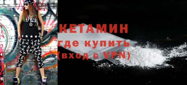 стафф Белокуриха