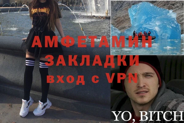 MDMA Premium VHQ Богородск