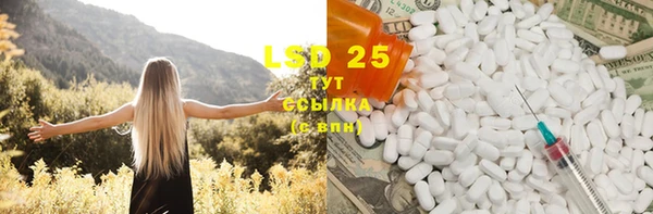 MDMA Premium VHQ Богородск