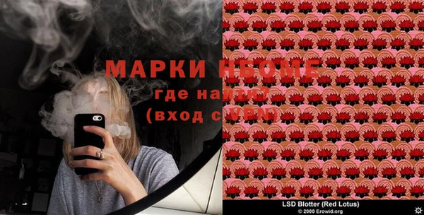 MDMA Premium VHQ Богородск