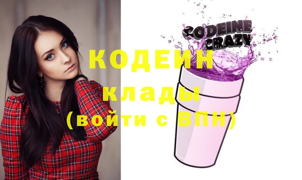 кокаин колумбия Богданович
