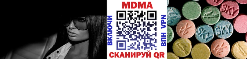 MDMA Molly Княгинино