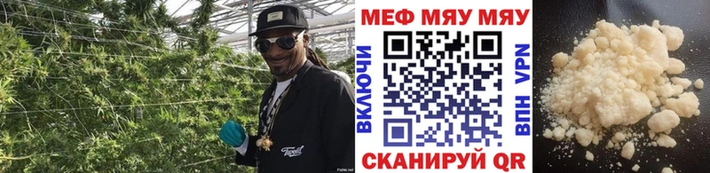 купить  цена  Княгинино  МЯУ-МЯУ 4 MMC 