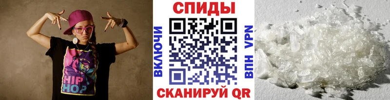 Метамфетамин Декстрометамфетамин 99.9%  наркотики  Княгинино 