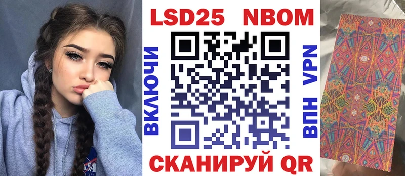 Наркотические марки 1500мкг  Княгинино 