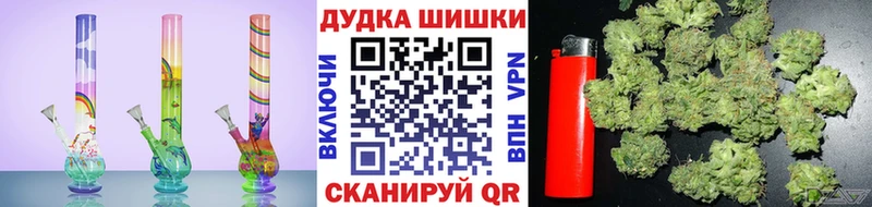 МАРИХУАНА THC 21% Княгинино